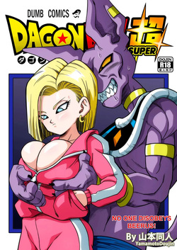 DagonBall - No One Disobeys Beerus! | nadie desobedece a bills