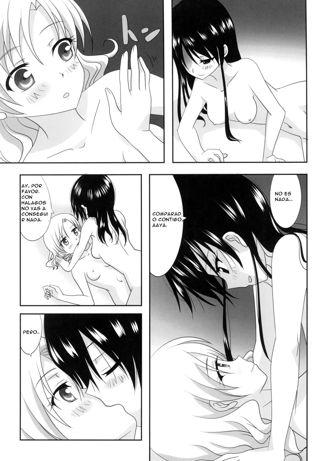 Kuttsukiboshi -Sekai ni Houkago- | -The World's After School Time- page 6 full