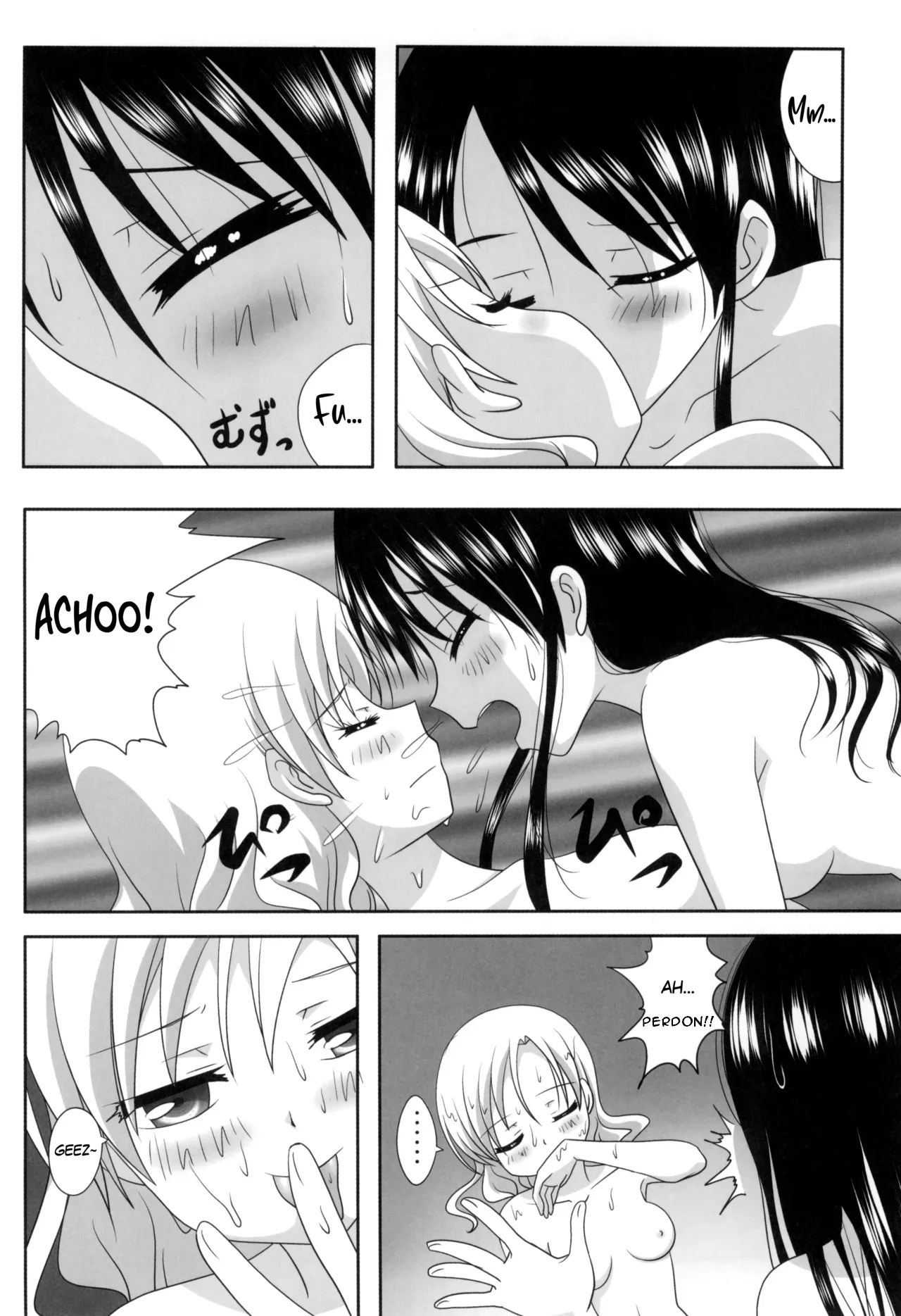 Kuttsukiboshi -Sekai ni Houkago- | -The World's After School Time- page 7 full