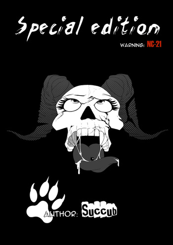 [succub] ANTHOLOGY OF THE DISGUST cover