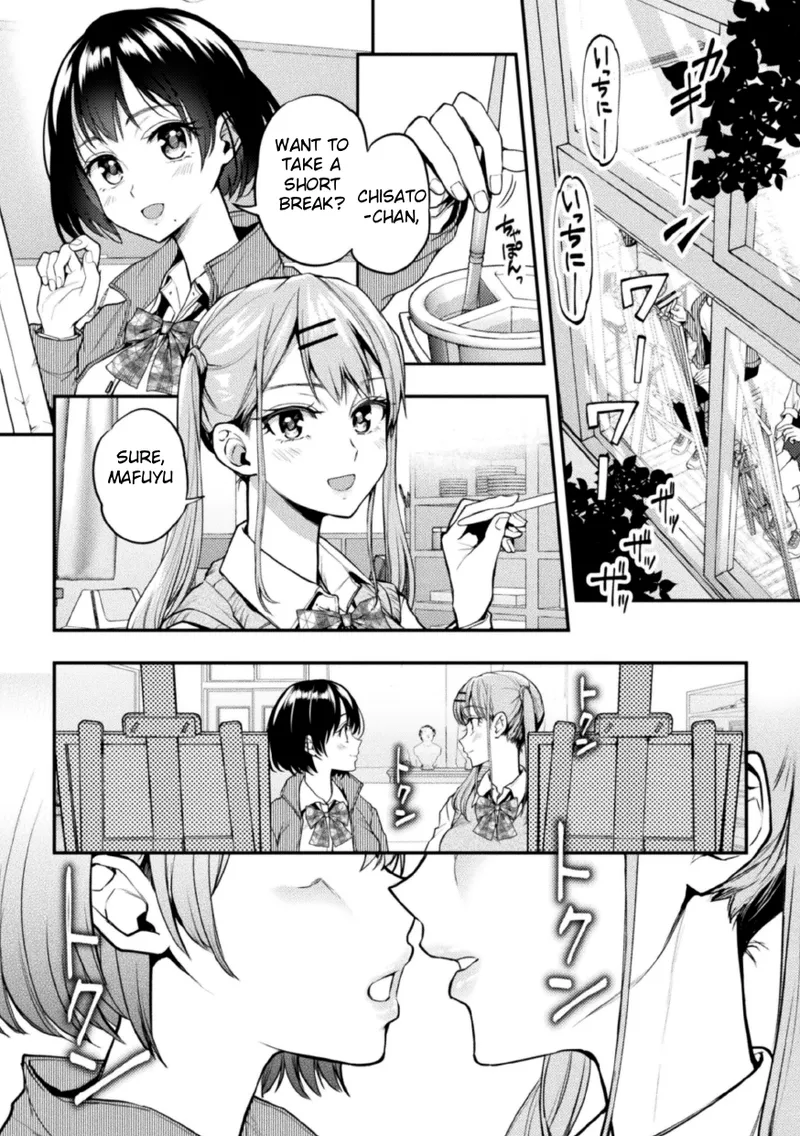 Yuriswa~Swappin' Yuri Lesson~ Episode 1 page 3 full