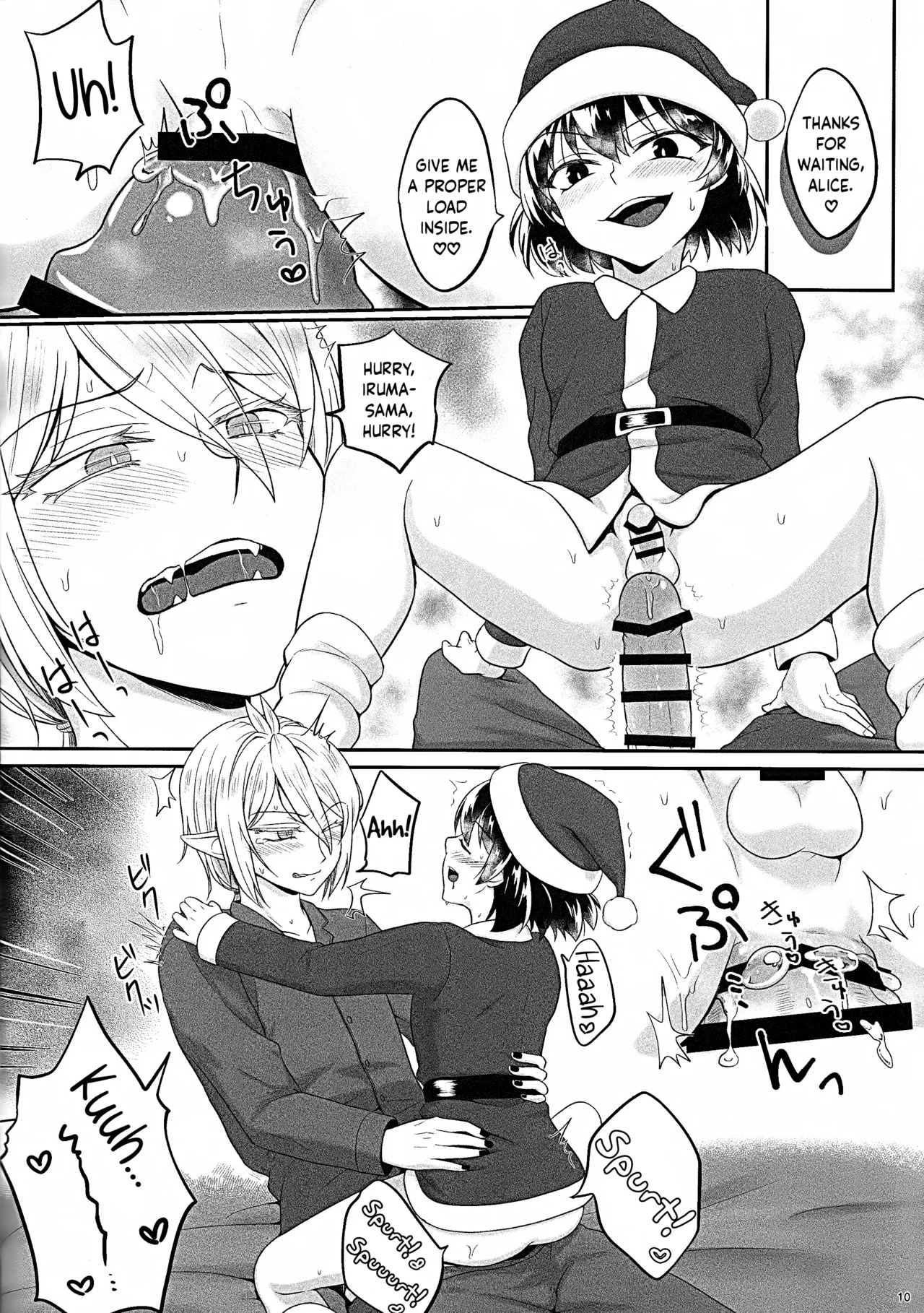 Aku Santa ga Yattekita | A Devilish Santa Came to Town page 9 full