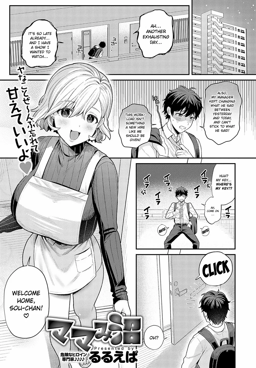 Mamami Numa | Addicted to Her Motherly Vibes page 1 full