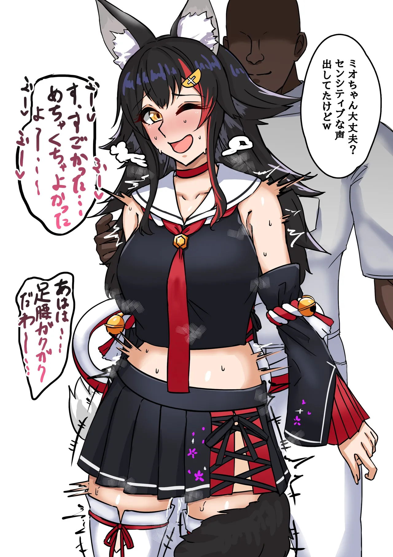 マッサージmoしゃ page 2 full