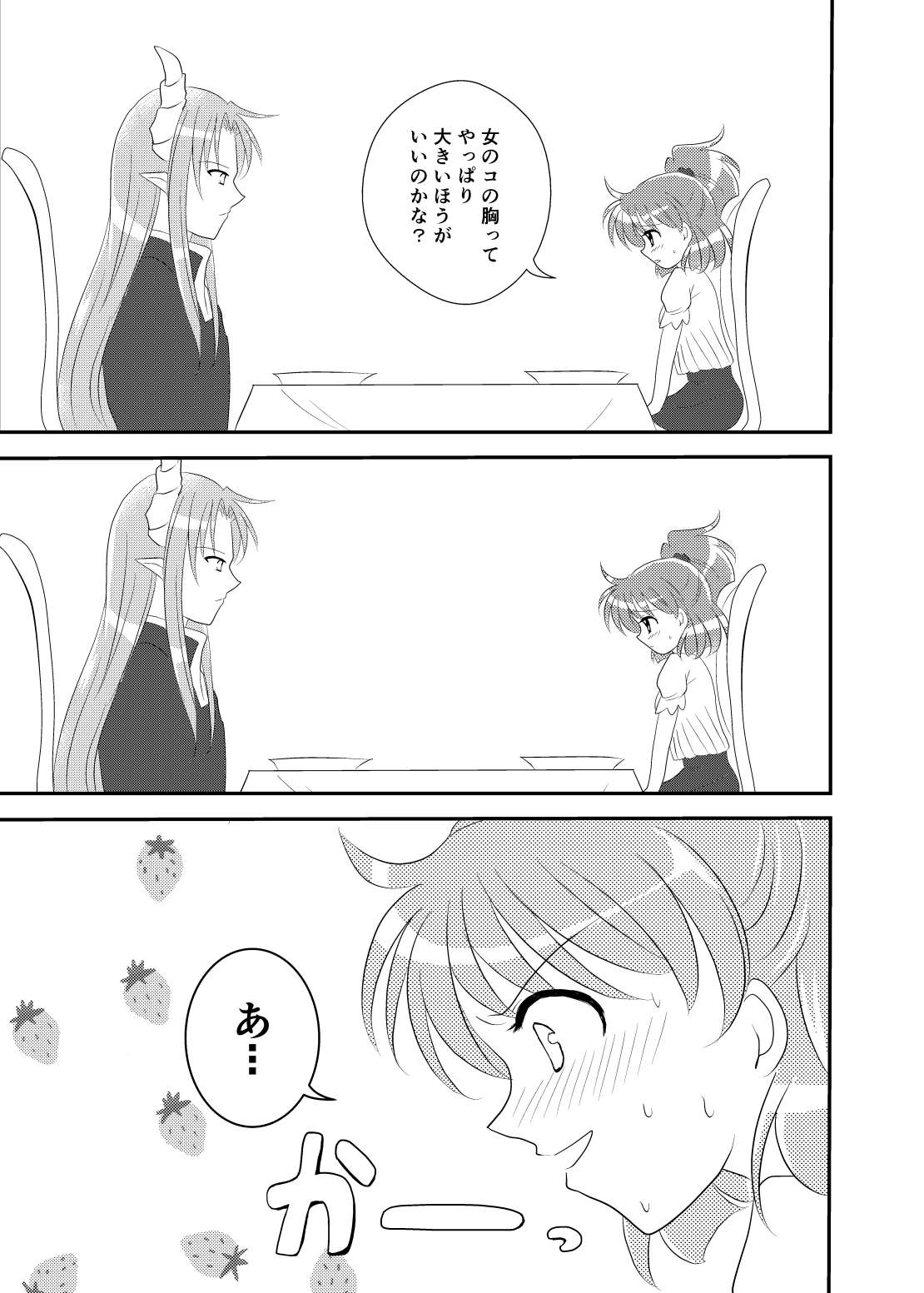 quever page 11 full