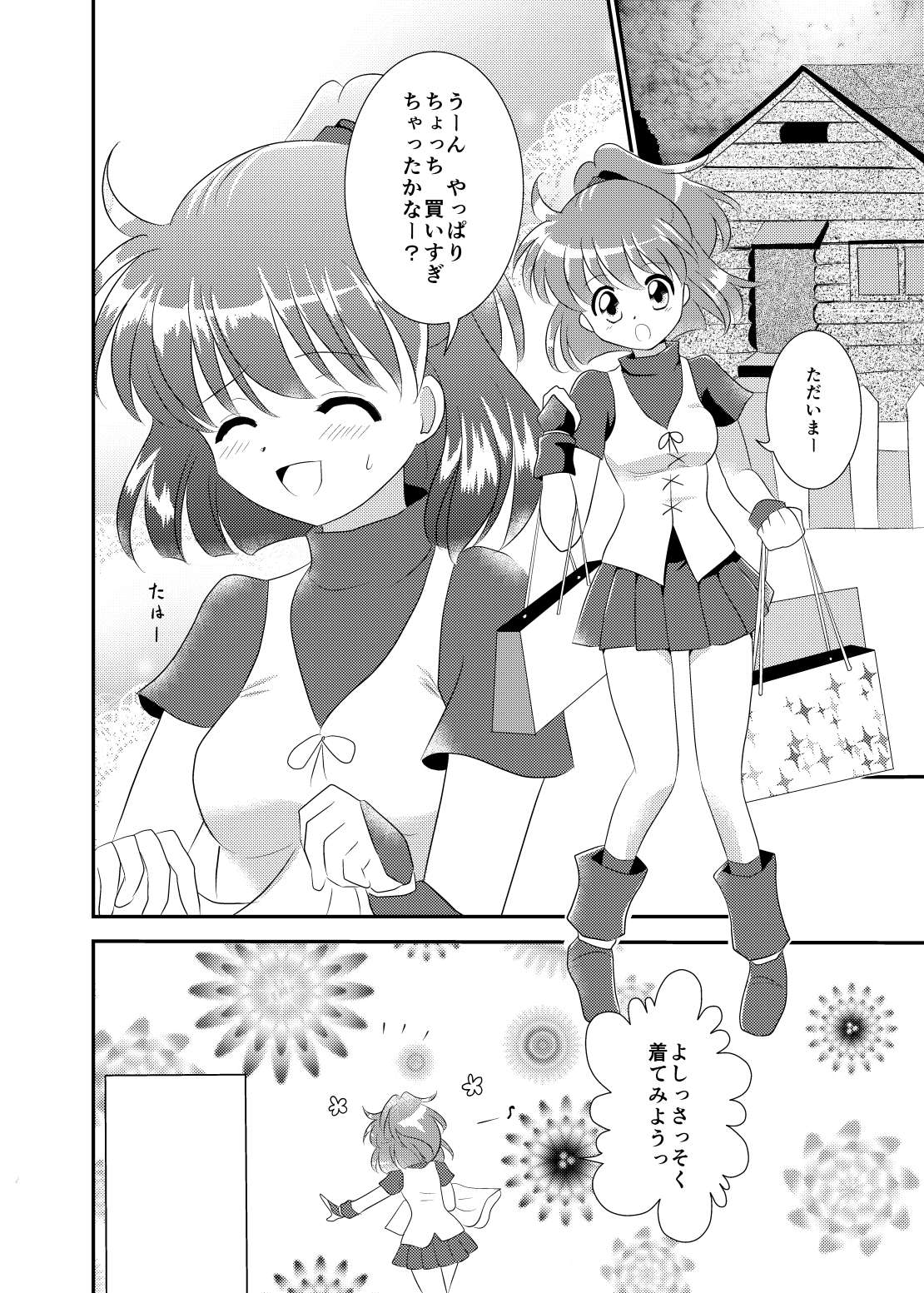 quever page 2 full