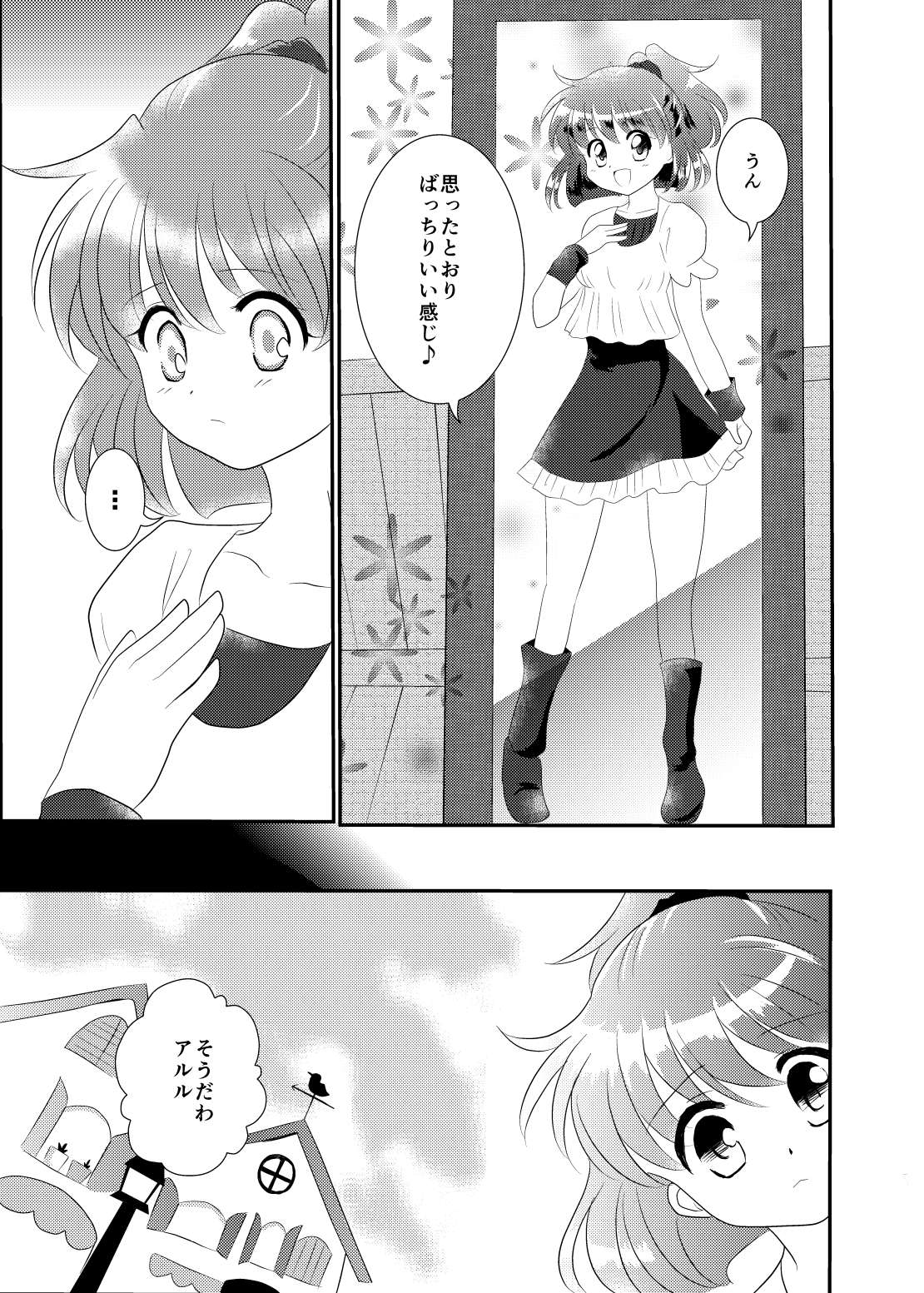 quever page 3 full