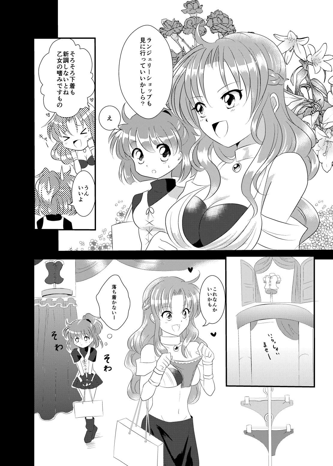 quever page 4 full
