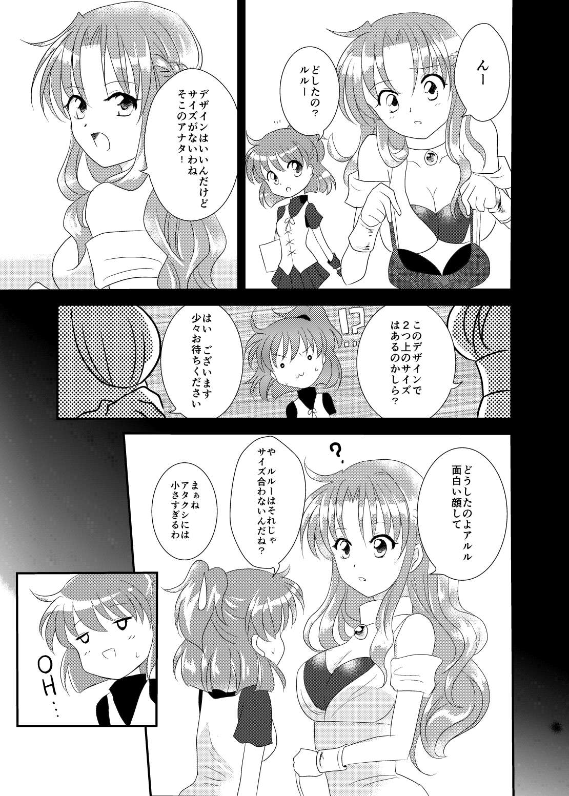 quever page 5 full