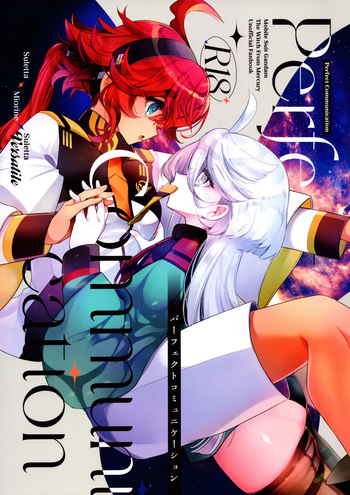 (Hoshi ni Negai o 2025) [Alkaloid (Izumiya Otoha)] Perfect Communication (Mobile Suit Gundam: The Witch from Mercury) [English] cover