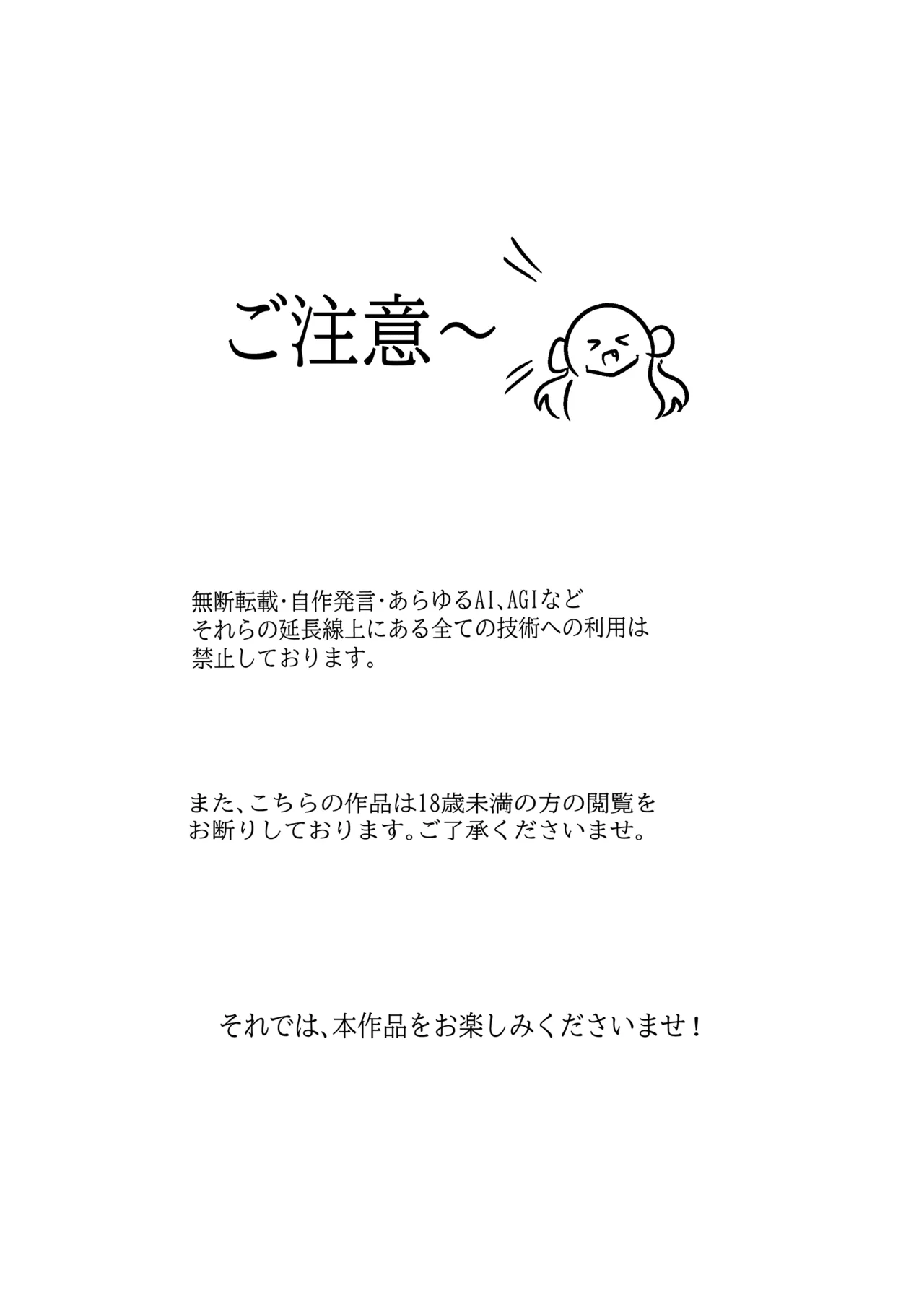 Eromenko Birth Top Idol Lishenna Shokushu Sanran page 2 full
