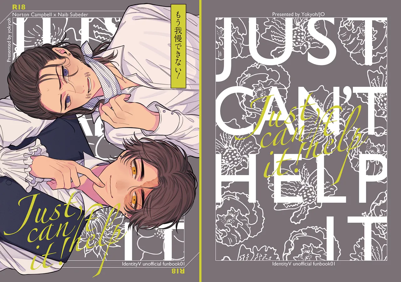 Mougamandekinai page 1 full