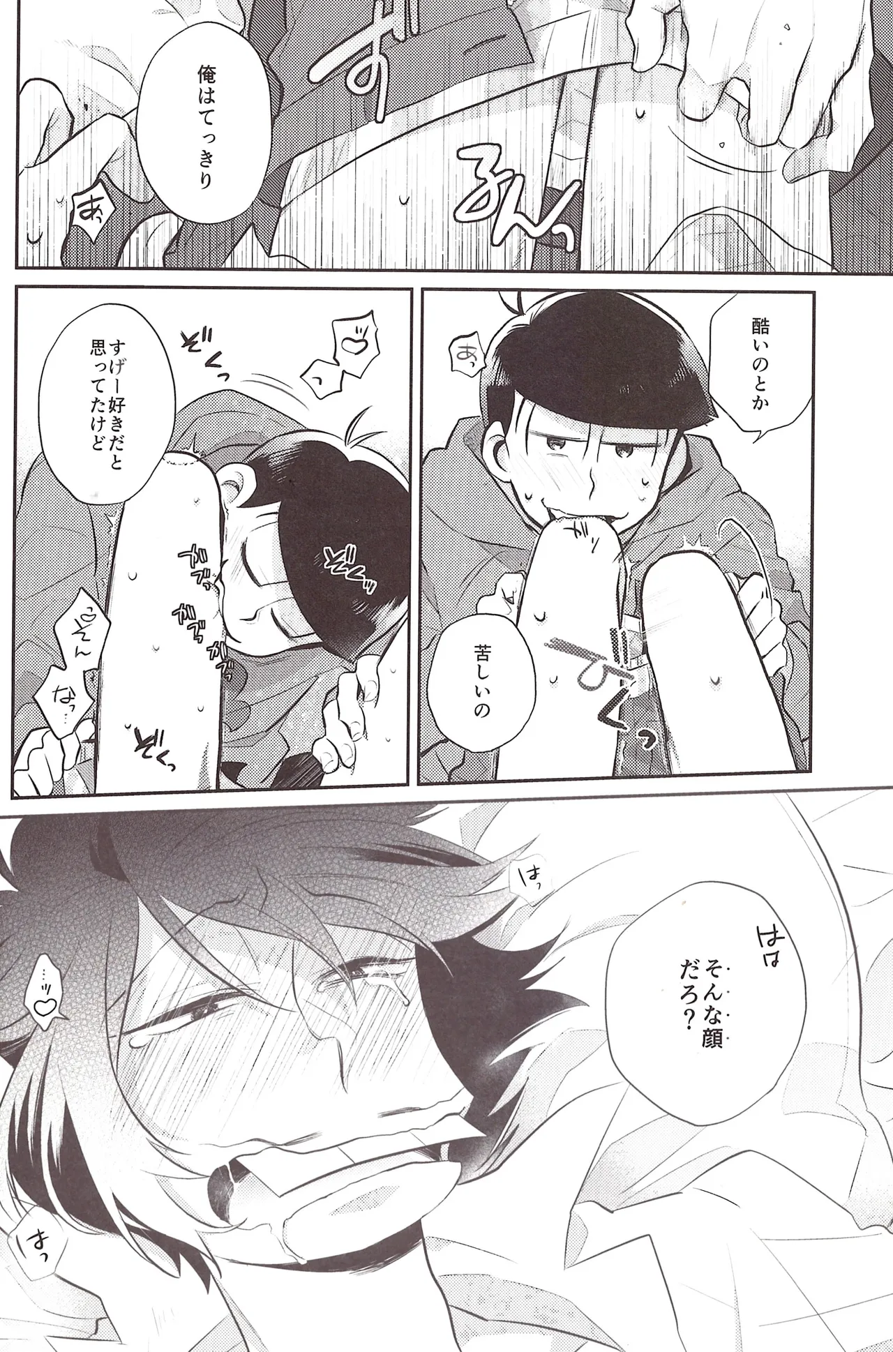 Deribarīkontobideoretā page 10 full