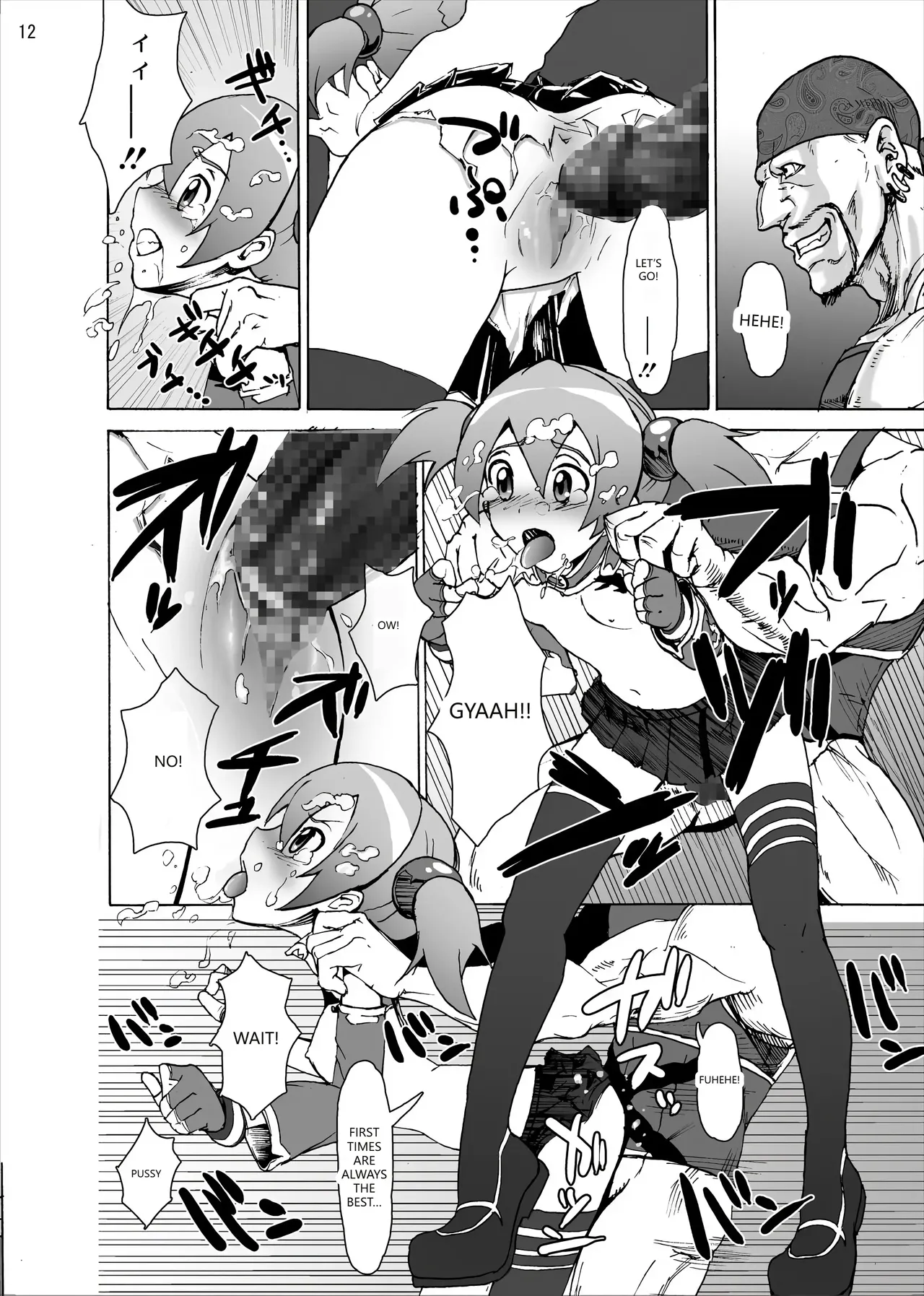 Silica no Rape Jigoku Online page 11 full