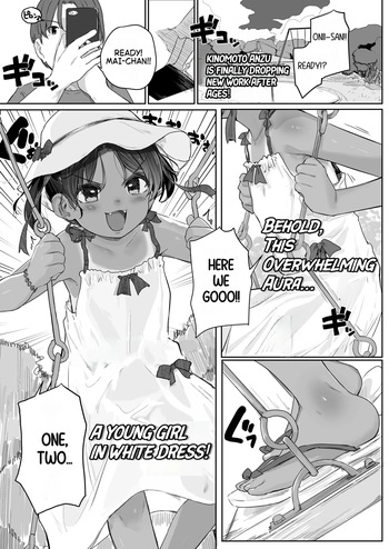 [Kinomoto Anzu] Abunai yo! Mai-chan (9) | That's Dangerous Mai-chan (9) (COMIC LO 2025-04) cover