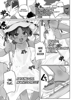 Abunai yo! Mai-chan  | That's Dangerous Mai-chan