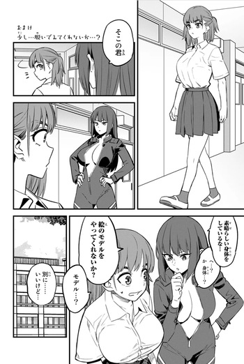 [774] ijiranaide nagatoro-san tankoubon 15-19 tokuten cover
