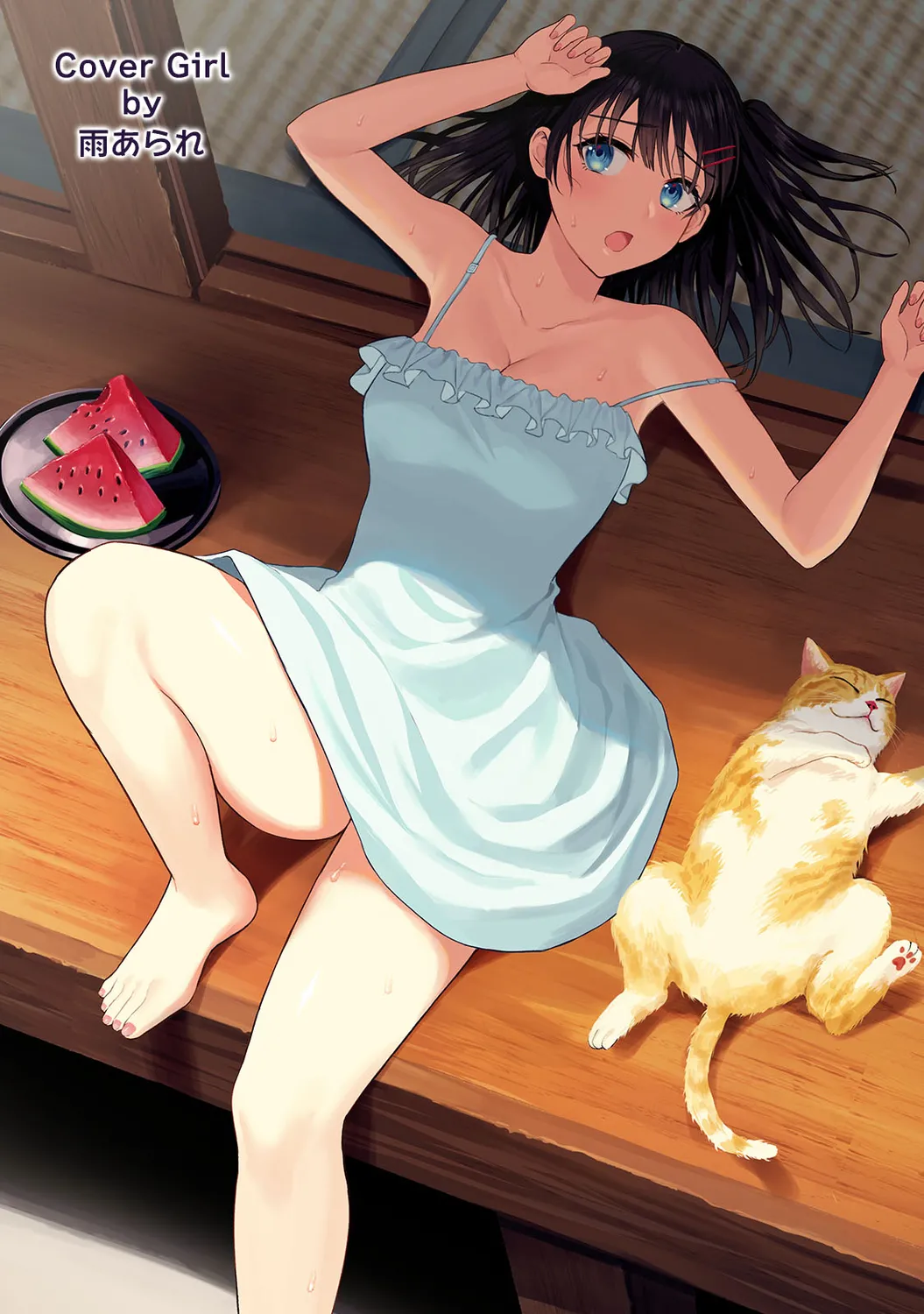 Ananga Ranga Vol. 86 page 2 full