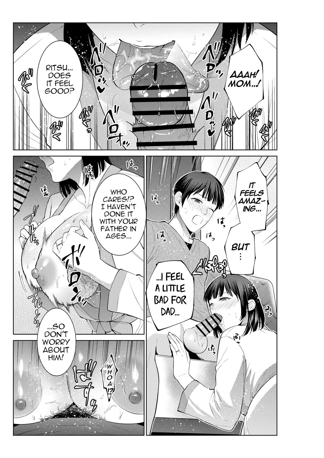 Haha to Love Ho ni Itta Hi | The Day I Went to a Love Hotel with My Mom page 12 full