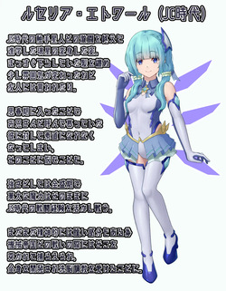 Etowaru Kakohen Kikai Teikoku Haiboku 1