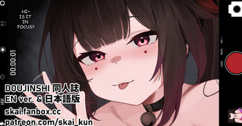 [Skai_kun] Sparkle Message (Honkai Star rail) [English] cover