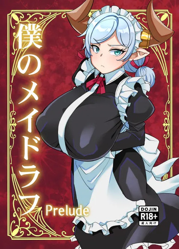 (C107) [Kuzunoha (Yumano Yuuki)] boku no meido rahuPrelude cover