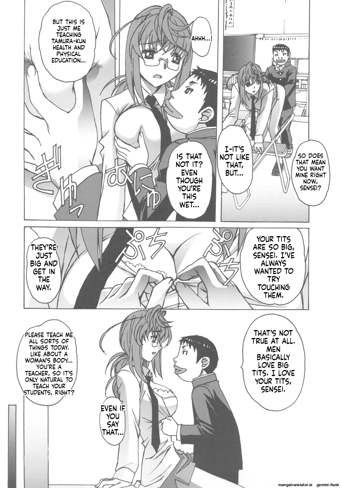 Otonano Do-wa Vol. 27 page 12 full