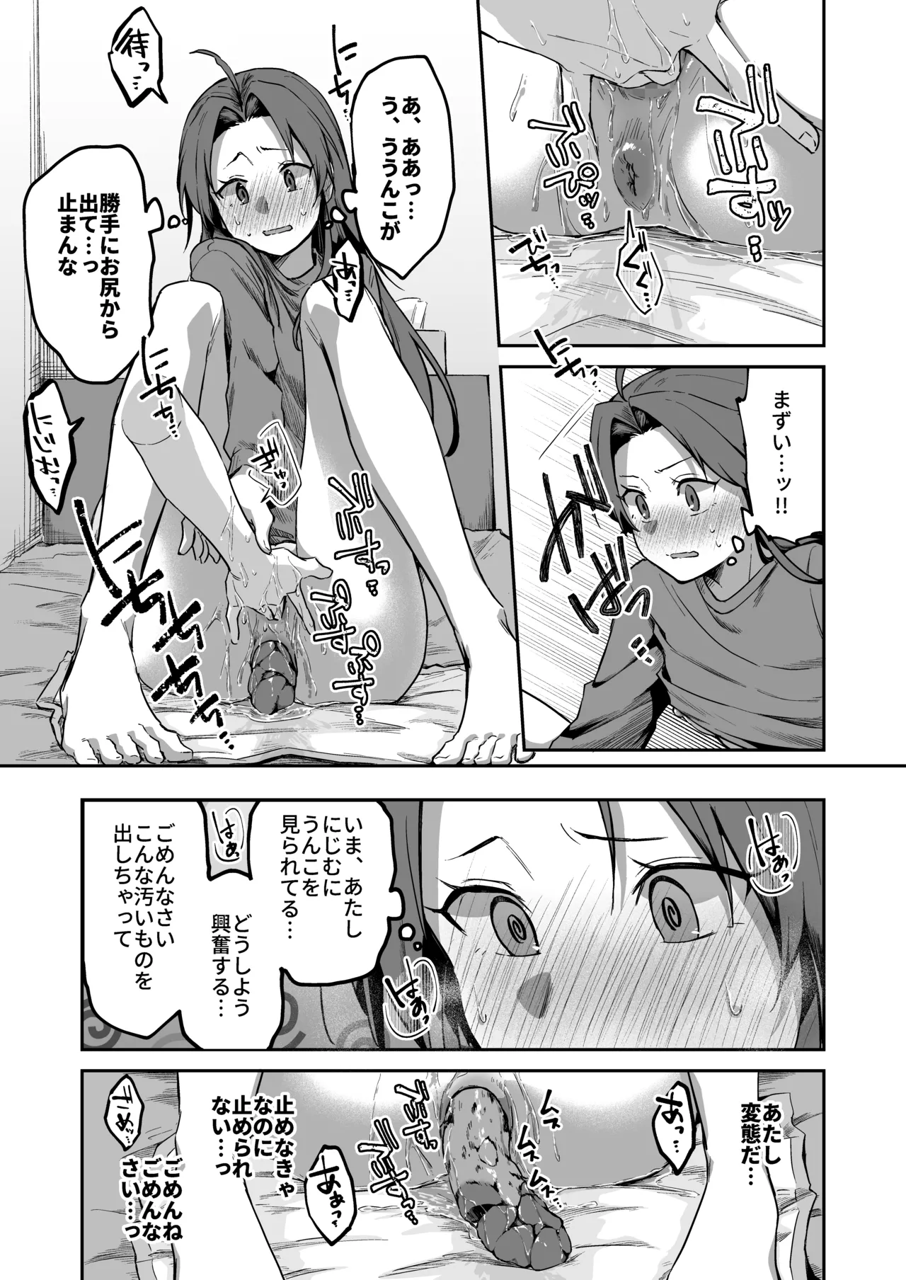 Scouple CP3 page 12 full