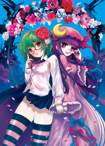 [Ito Life] Touhou Megane (Touhou Project) [Digital] cover