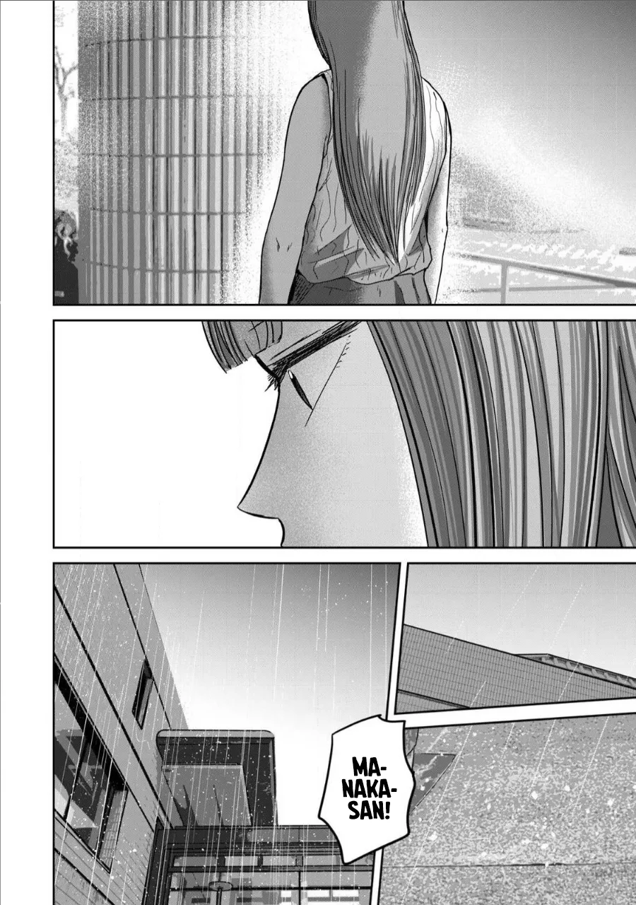 Ueno-kun wa Kaihatsu-zumi Dai 69 wa | Ueno-kun Has Been Developed Chapter 69 page 6 full