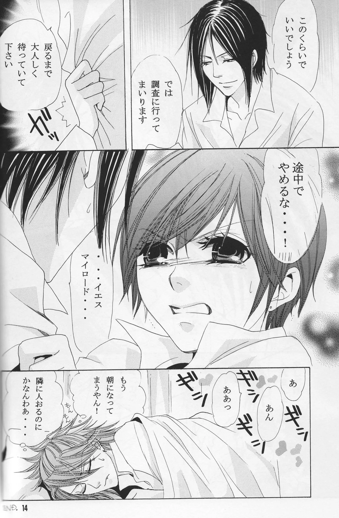 Circus night page 12 full