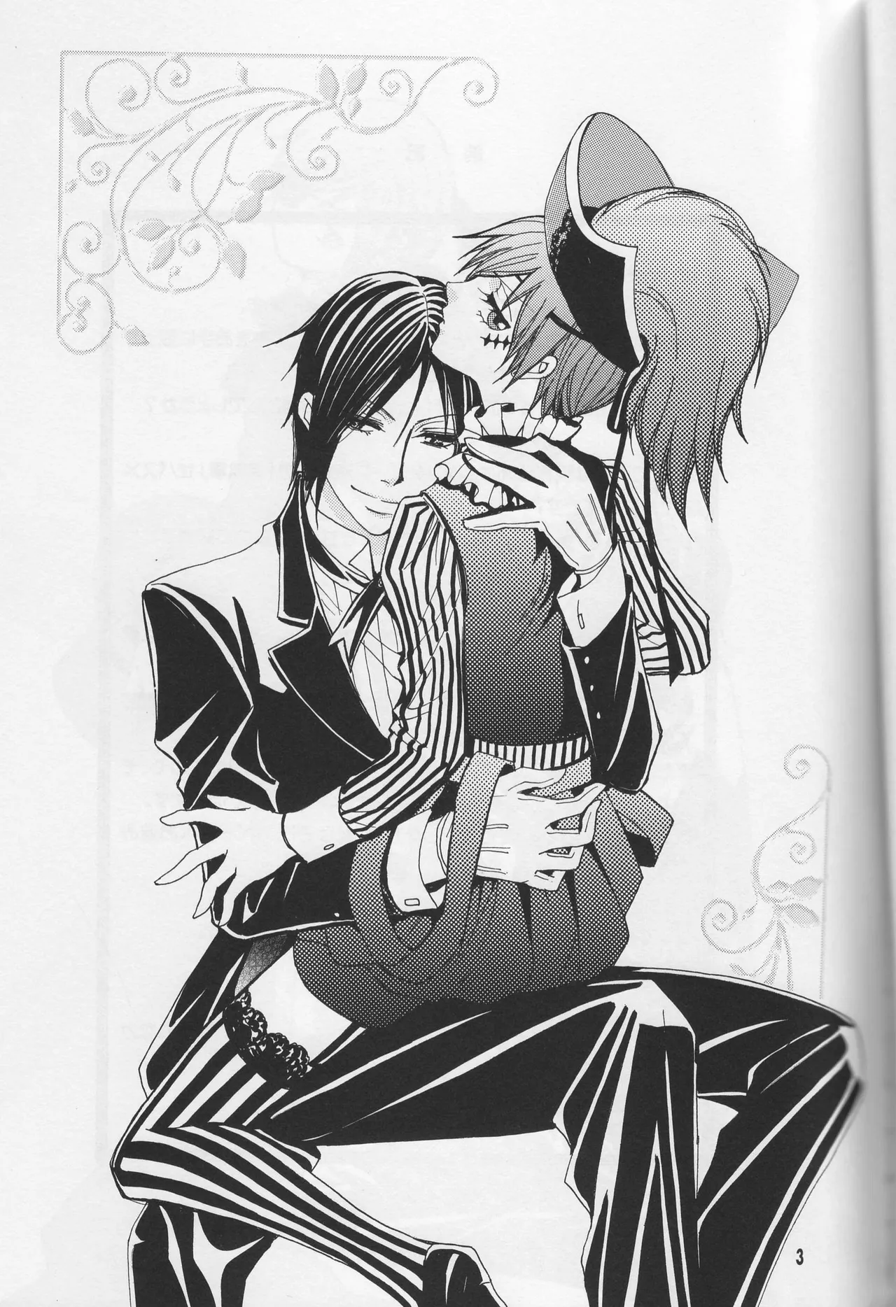 Circus night page 2 full