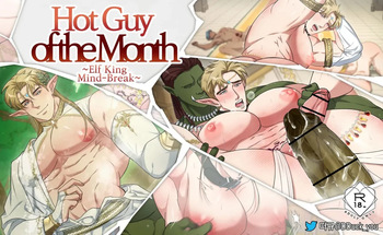 DDugyu– Hot Guy of the Month Elf King Mind cover