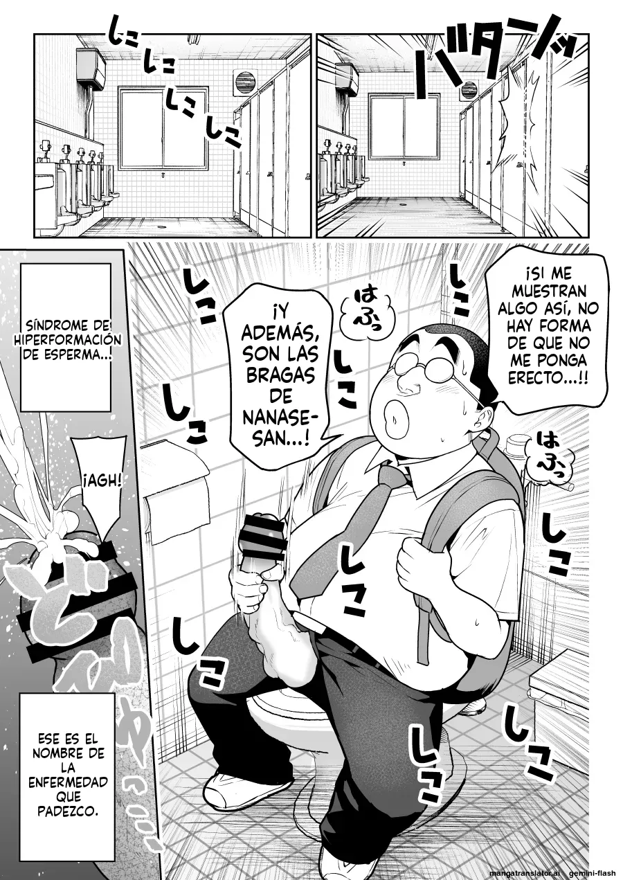Shiruo page 5 full