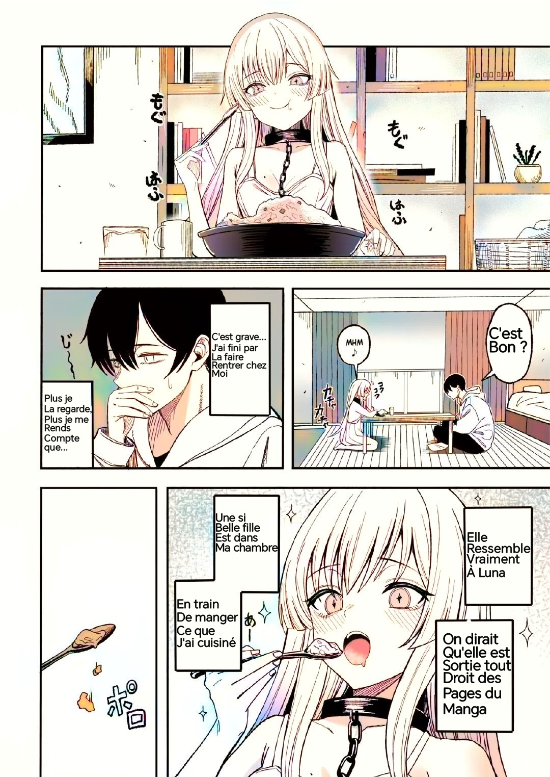 Miwaku-teki na Omar ga Warui page 11 full