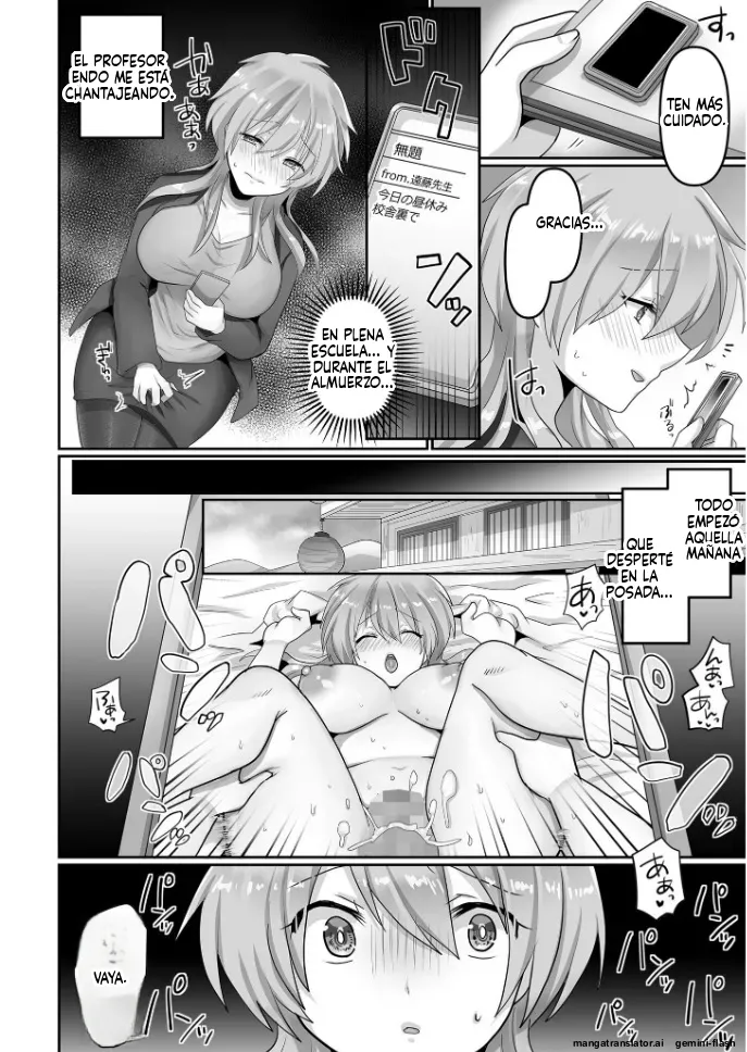Kegasareta Watashi... page 6 full