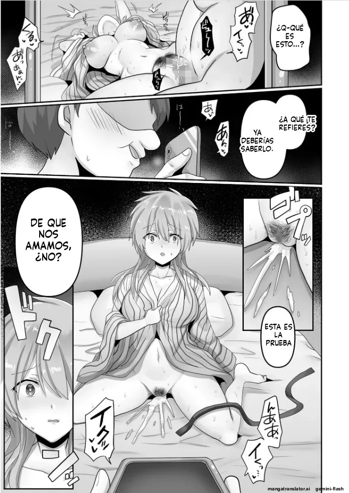 Kegasareta Watashi... page 7 full