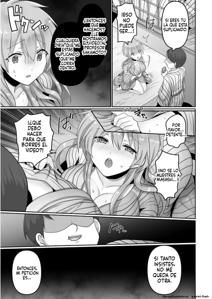 Kegasareta Watashi... page 9 full
