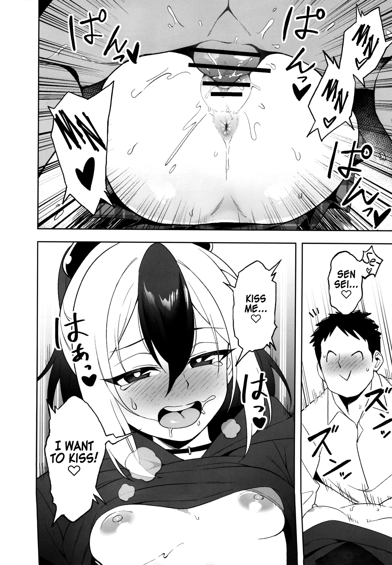 Kayoko Karada o Uru page 11 full