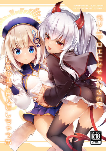 [Midorineko (Midori)] Grim Aloe ni Sosonokasarete Shiawase Happy Happy  Shichau Hon (Bomber Girl) [Digital] cover