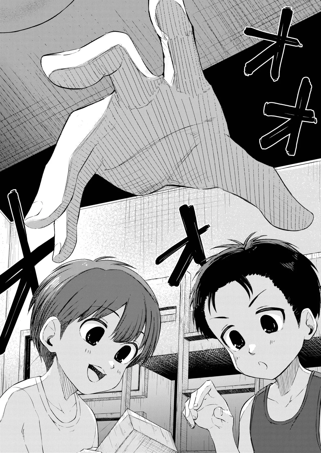 Ningen Hyouhon page 12 full