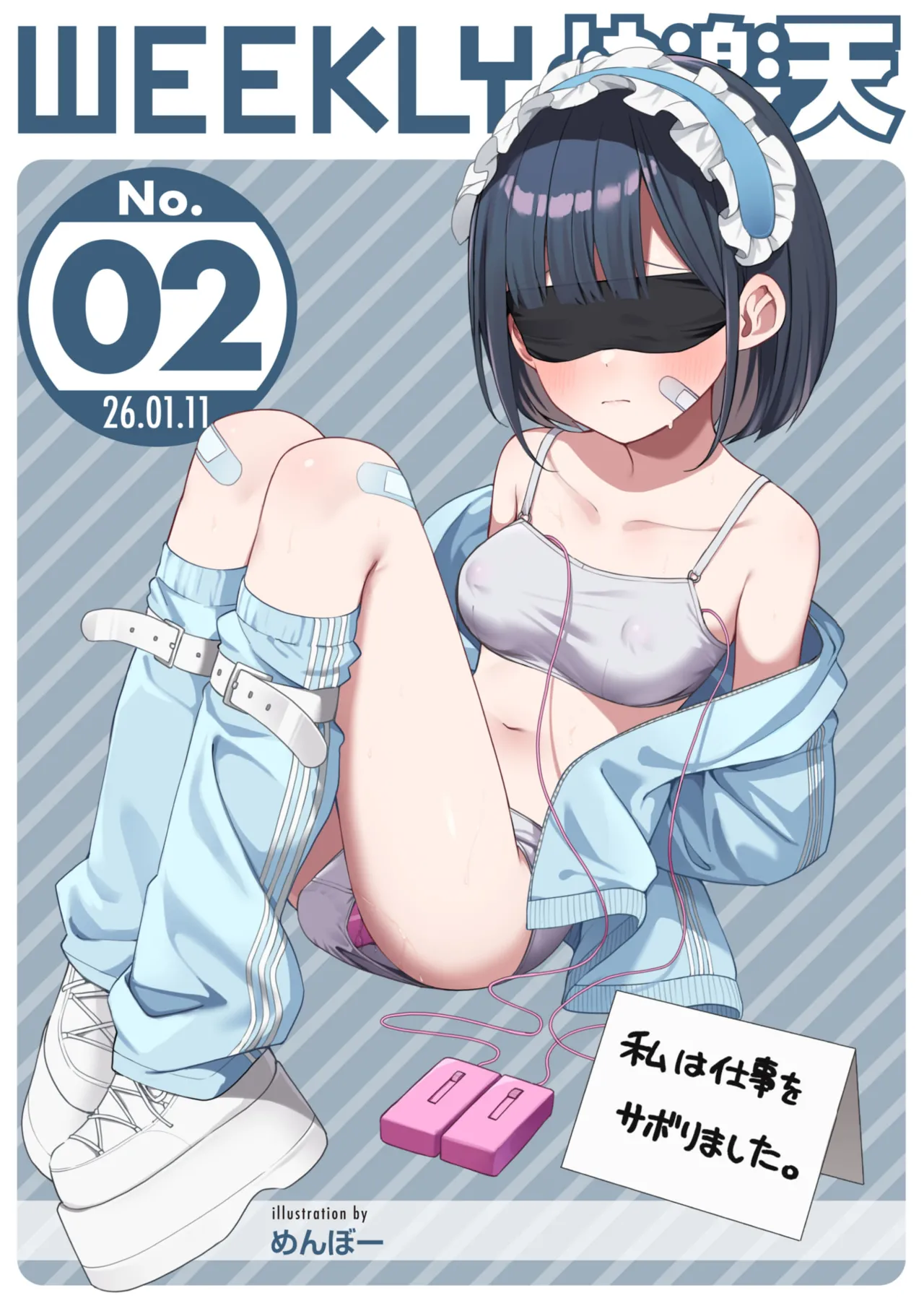 WEEKLY Kairakuten 2026 No.02 page 1 full