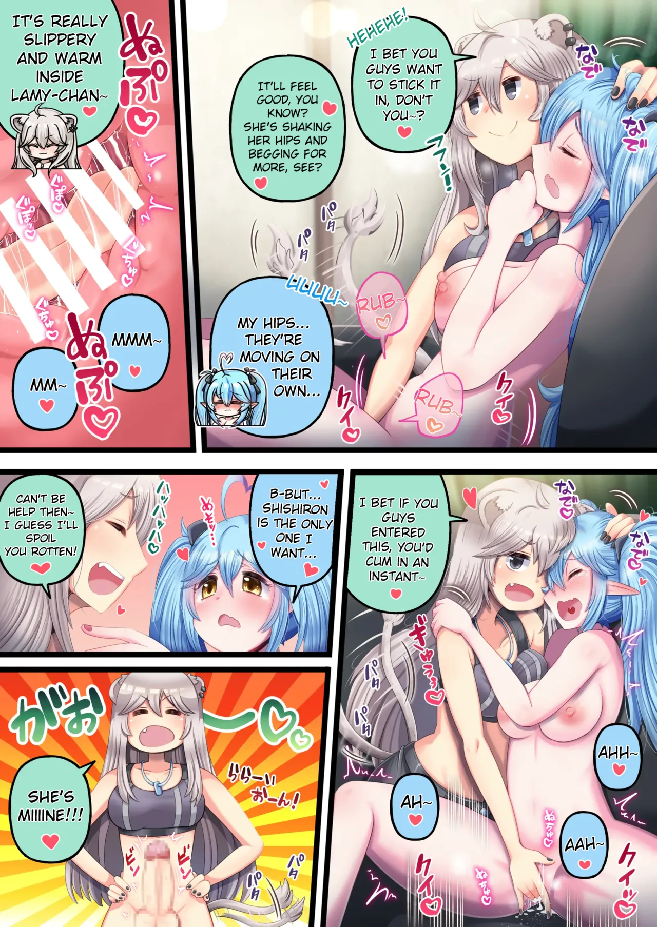 Futashishi x Lamy  ♥Amateur Edition ♥ page 11 full