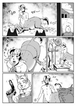 Bryce's slaughter day