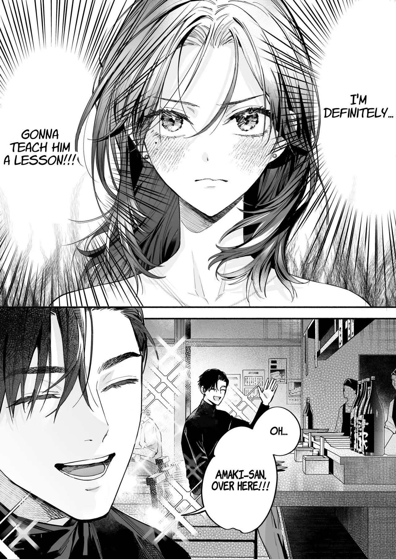 I Want To See The Cool & Smart Guy's Face Warped in Humiliation page 12 full
