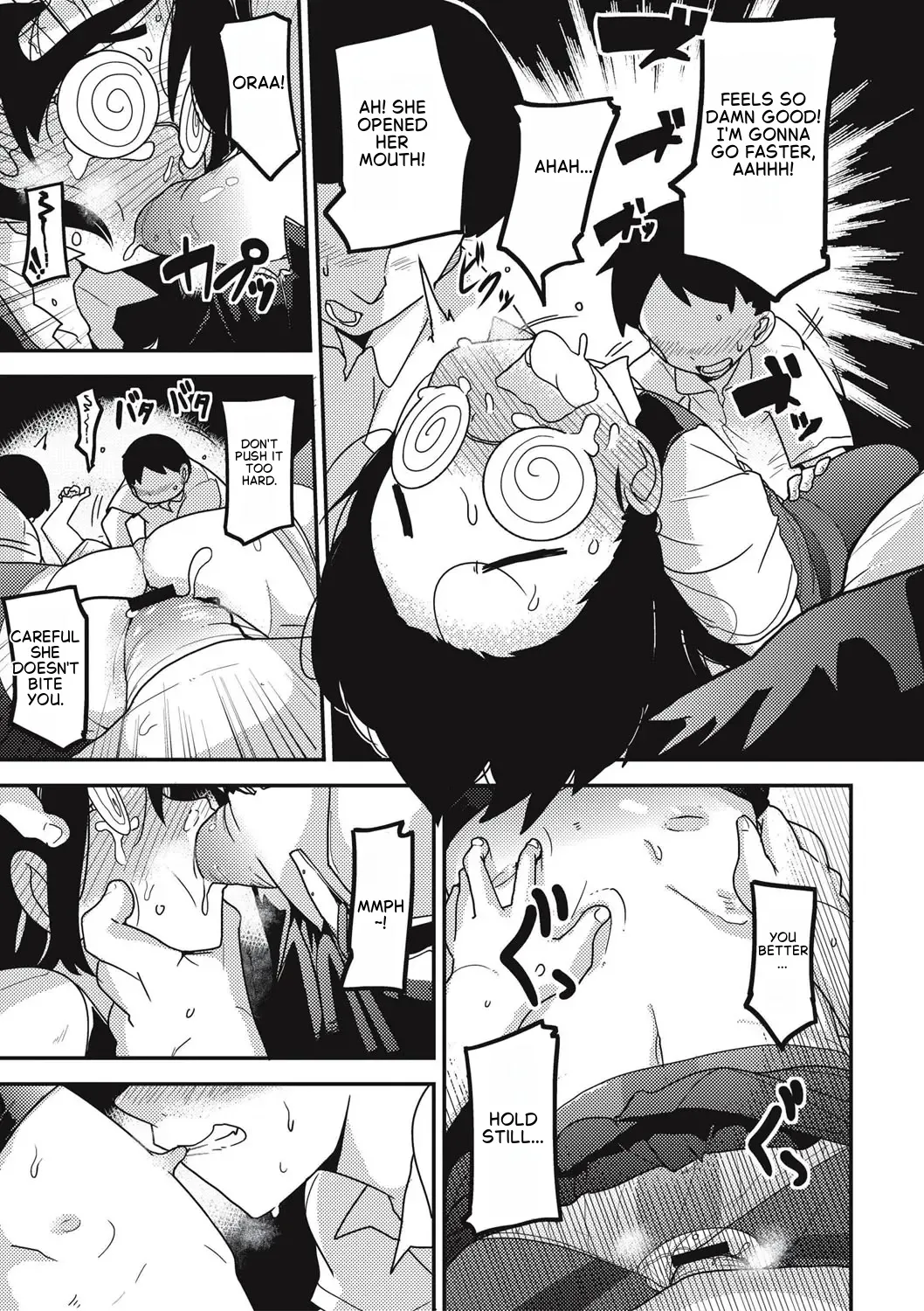 Raku Hime Kankan page 12 full