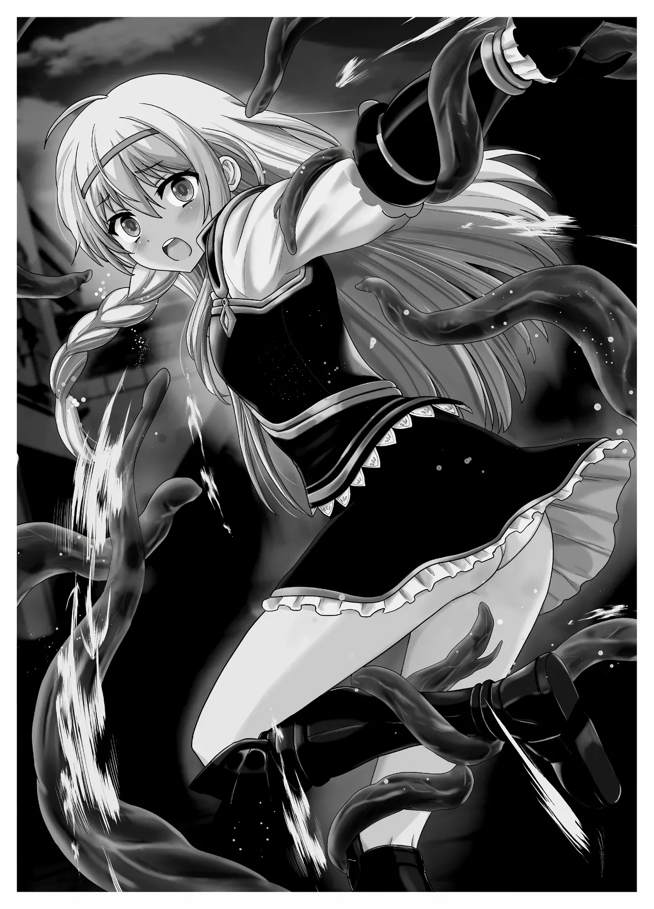 Seiki Shinshoku page 2 full