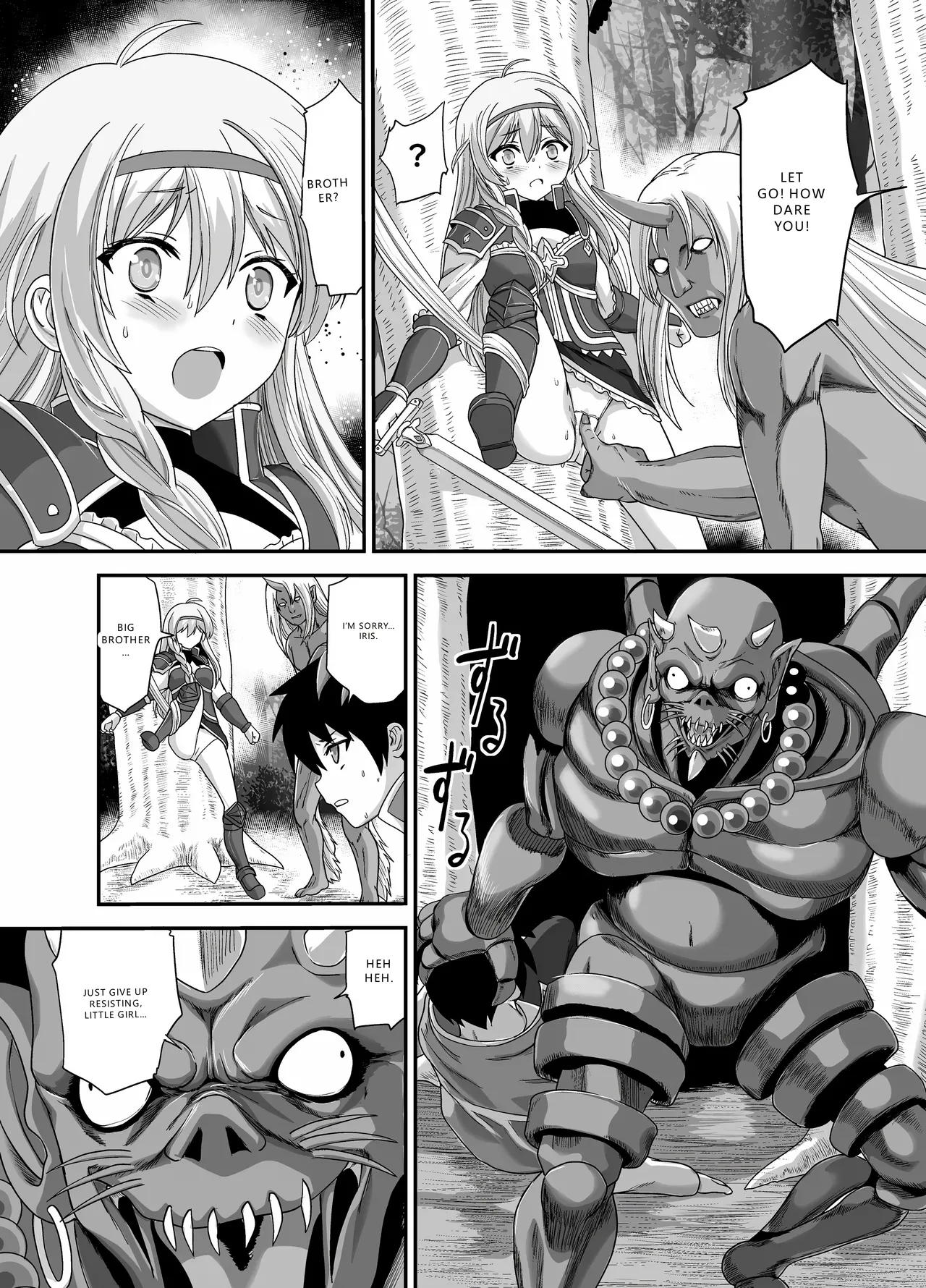 Seiki Shinshoku page 9 full
