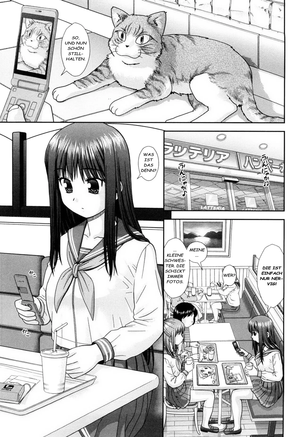 Omatome Shimai page 1 full