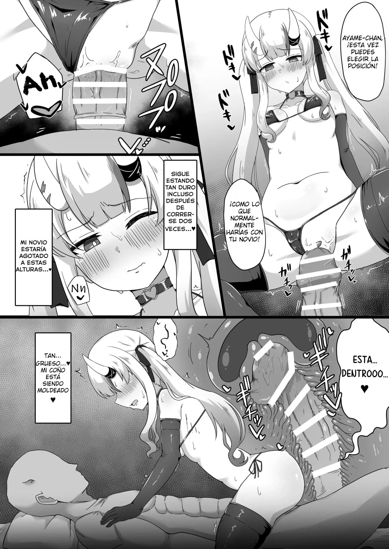 Gishin Anki no Candaulism｜Candolismo Sospechoso page 12 full